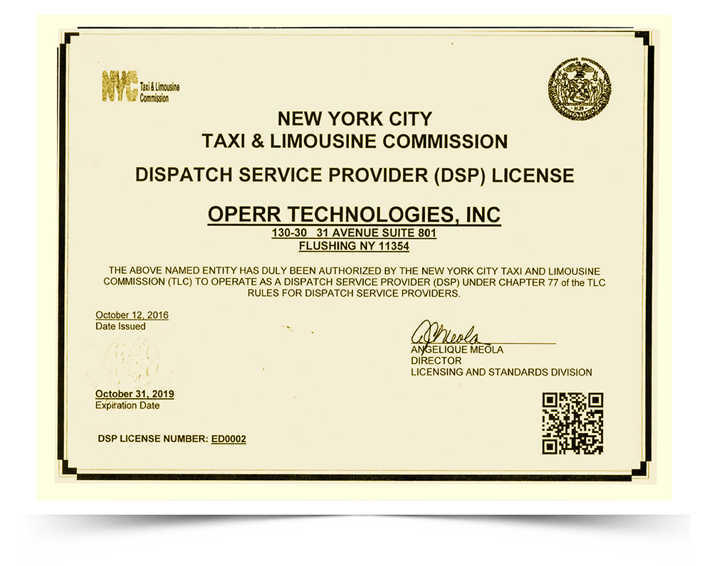 dsp license